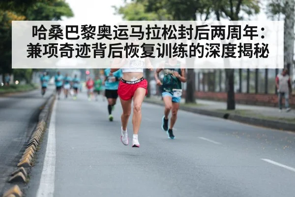 female marathon runner